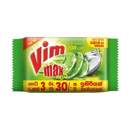 Vim Dish Wash Bar Multi Pack 100 g - 3.00 pcs